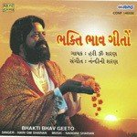 Bhakti Bhav Geeto - Hari Om Sharan - Nandini Sharan Song Download