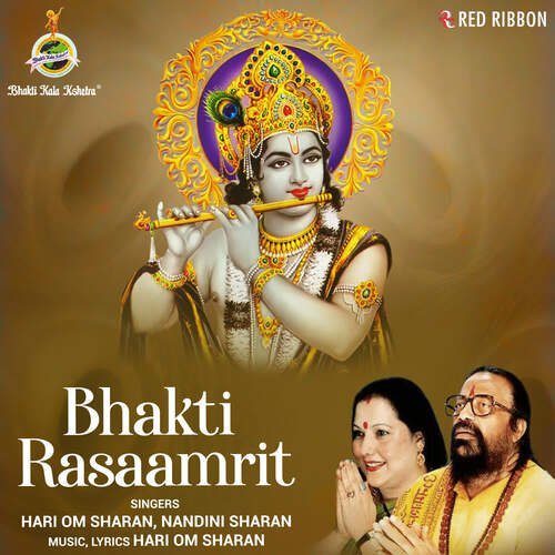 Bhakti Rasaamrit Nandini Sharan MP3 Download
